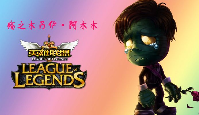 的爱