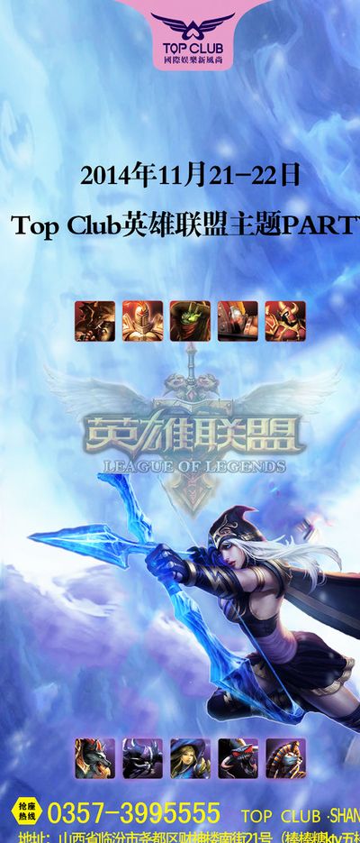 出迅速反应