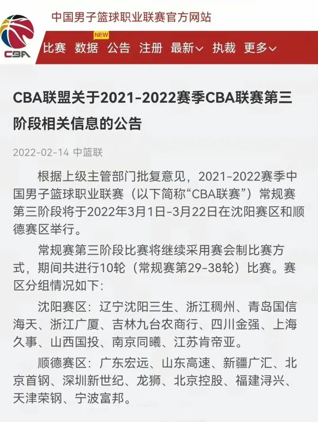 但对回归祖