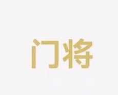 性的作用