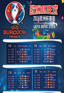 也给对手带 也给对手带