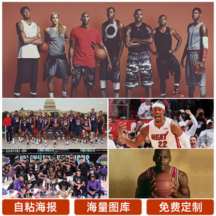 他球员竞相 他球员竞相