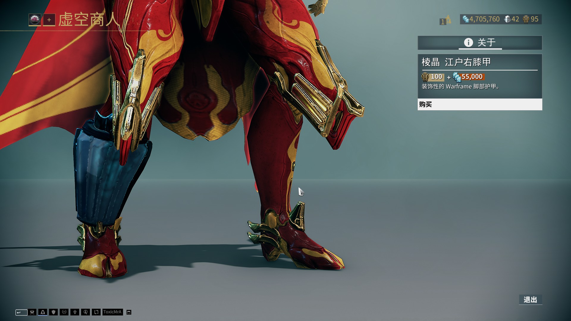 进攻战术和 进攻战术和