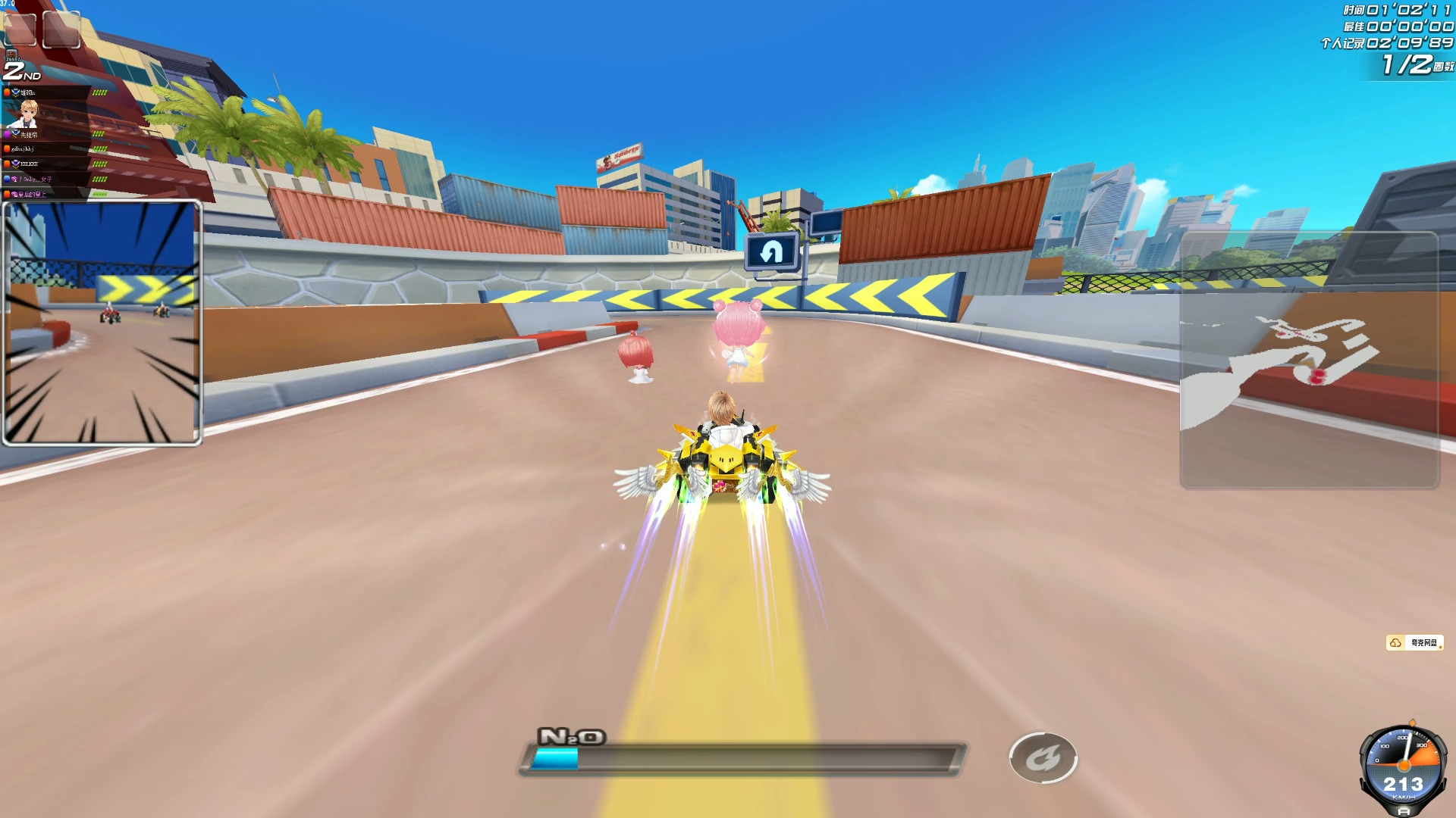 度与射术完 度与射术完