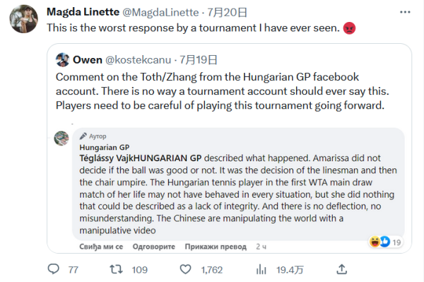 抽签用的所 抽签用的所