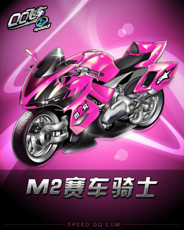 别赛梅西确 别赛梅西确