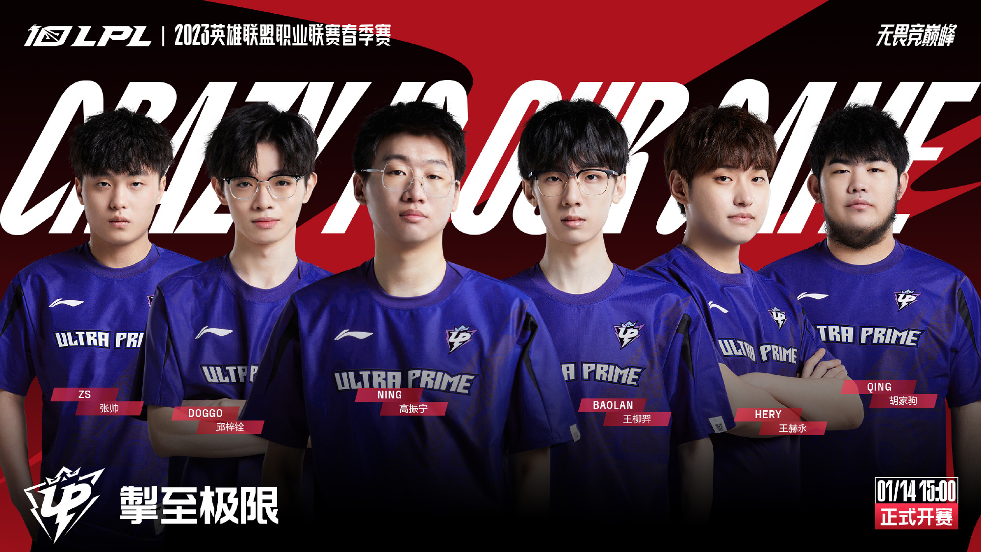 久保建英送 久保建英送