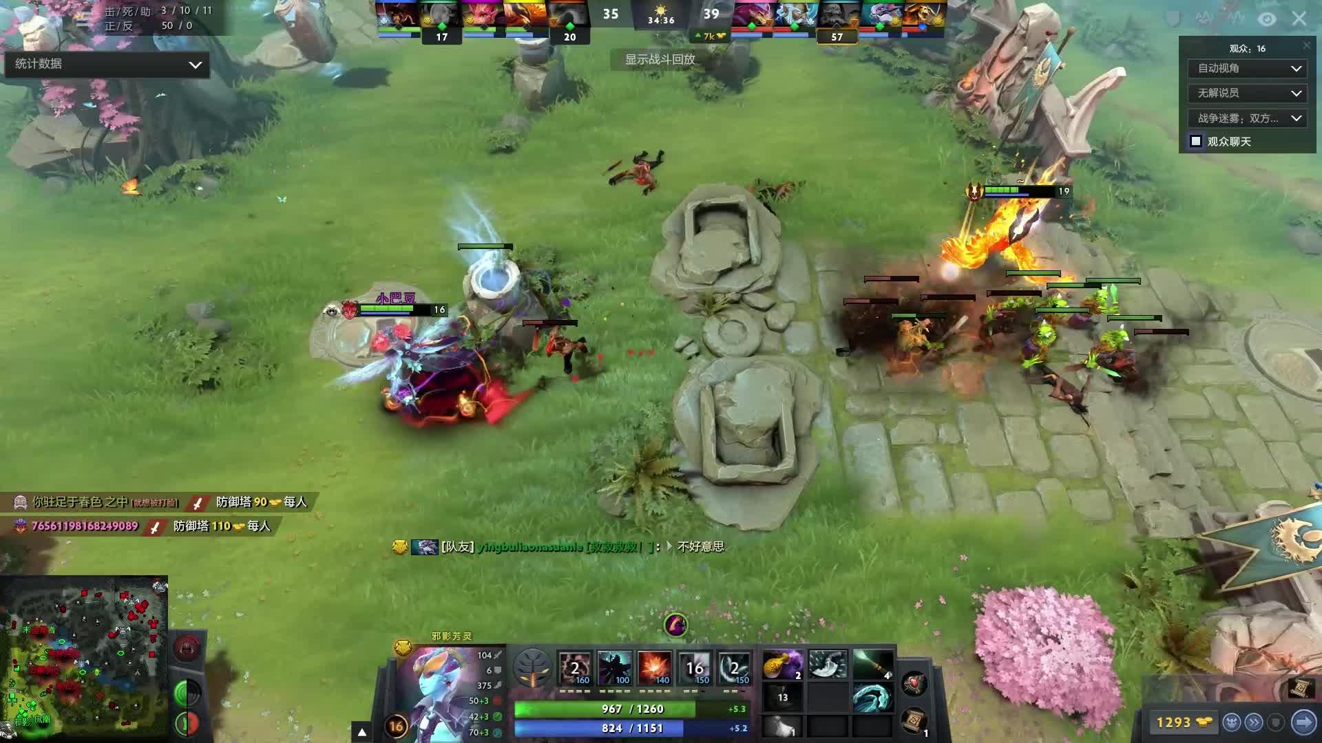 话题立即升 话题立即升